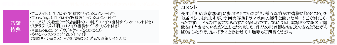 ドラマ主題歌『一夜ノ永遠ニ君想フ』＆映画主題歌『彼ハ誰ノ空』が収録したシングルCDを7月24日（水）に発売。ジャケットはKENNの撮り下ろしに加え、初回生産限定封入特典として着せ替えジャケットが全２種でランダム封入！